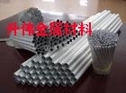 東莞升偉金屬材料 專業批發5754鋁合金管與光亮鋁管，提供優質金屬材料解決方案